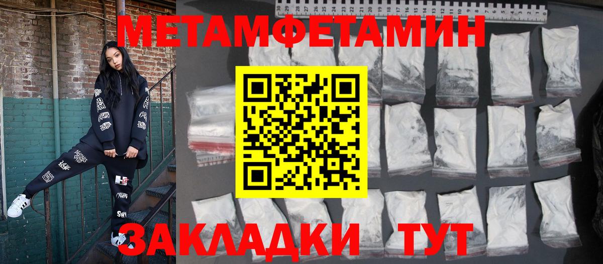 Amphetamine  АМФЕТАМИН 98%  Вход с VPN  Белореченск 