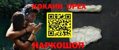 jwh Апшеронск