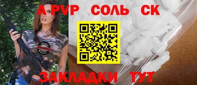 PSILOCYBIN Аргун