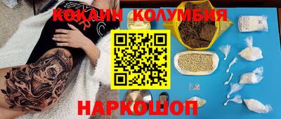 PSILOCYBIN Аргун
