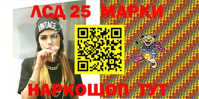 крисы Апрелевка