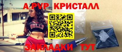 крисы Апрелевка
