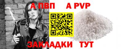 крисы Апрелевка