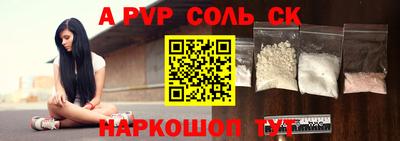 PSILOCYBIN Аргун