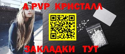 крисы Апрелевка