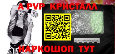 крисы Апрелевка