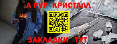 крисы Апрелевка