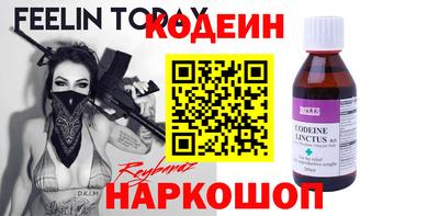 PSILOCYBIN Аргун
