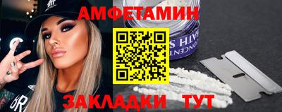 jwh Апшеронск
