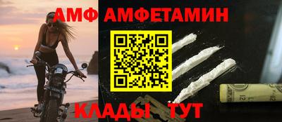 jwh Апшеронск