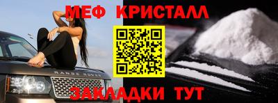 крисы Апрелевка