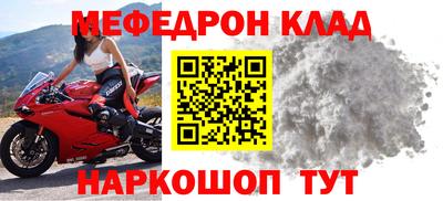 jwh Апшеронск