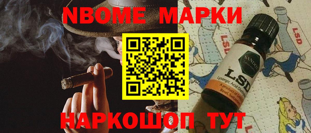 Белореченск  LSD-25 экстази ecstasy  Вход с VPN  ЛСД экстази  ЛСД экстази ecstasy 
