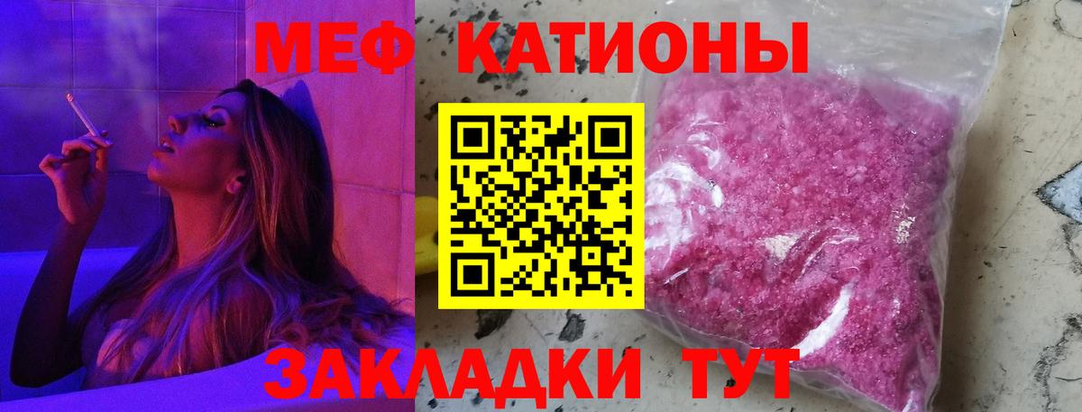 Белореченск  МЕФ мука  МЕФ VHQ  Вход с VPN 
