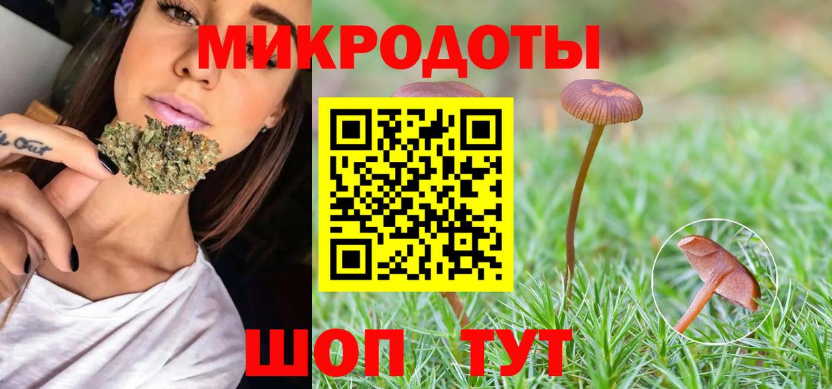 Псилоцибиновые грибы мицелий  Вход с VPN  Белореченск 