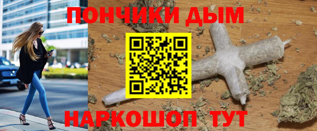 Белореченск  Бошки марихуана индика  Канабис OG Kush  Канабис White Widow  Марихуана тримм  Вход с VPN 