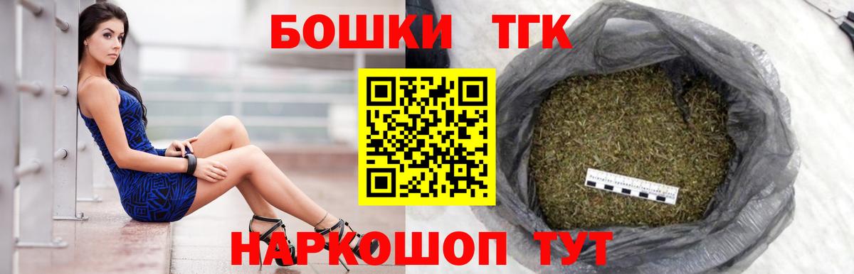 Каннабис White Widow Белореченск